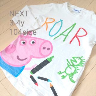 ネクスト(NEXT)のペッパピッグ　NEXT　ネクスト　Tシャツ　長袖　キッズ　男の子　女の子(Tシャツ/カットソー)