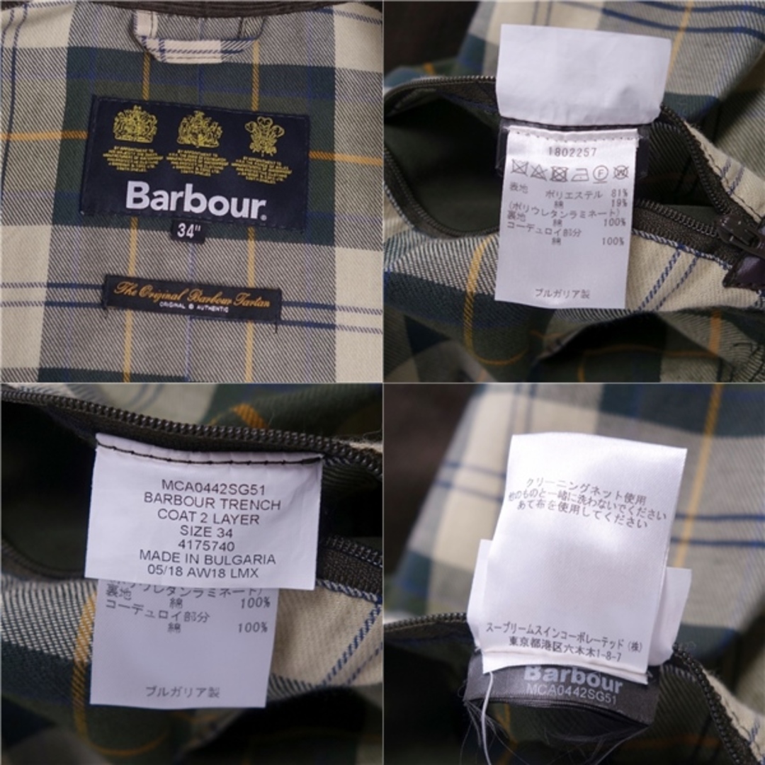 Barbour(バーブァー)の美品 バブアー Barbour コート トレンチコート 2LAYER TRENCH COAT 襟コーデュロイ 裏チェック アウター メンズ 34(S相当) オリーブカーキ メンズのジャケット/アウター(トレンチコート)の商品写真