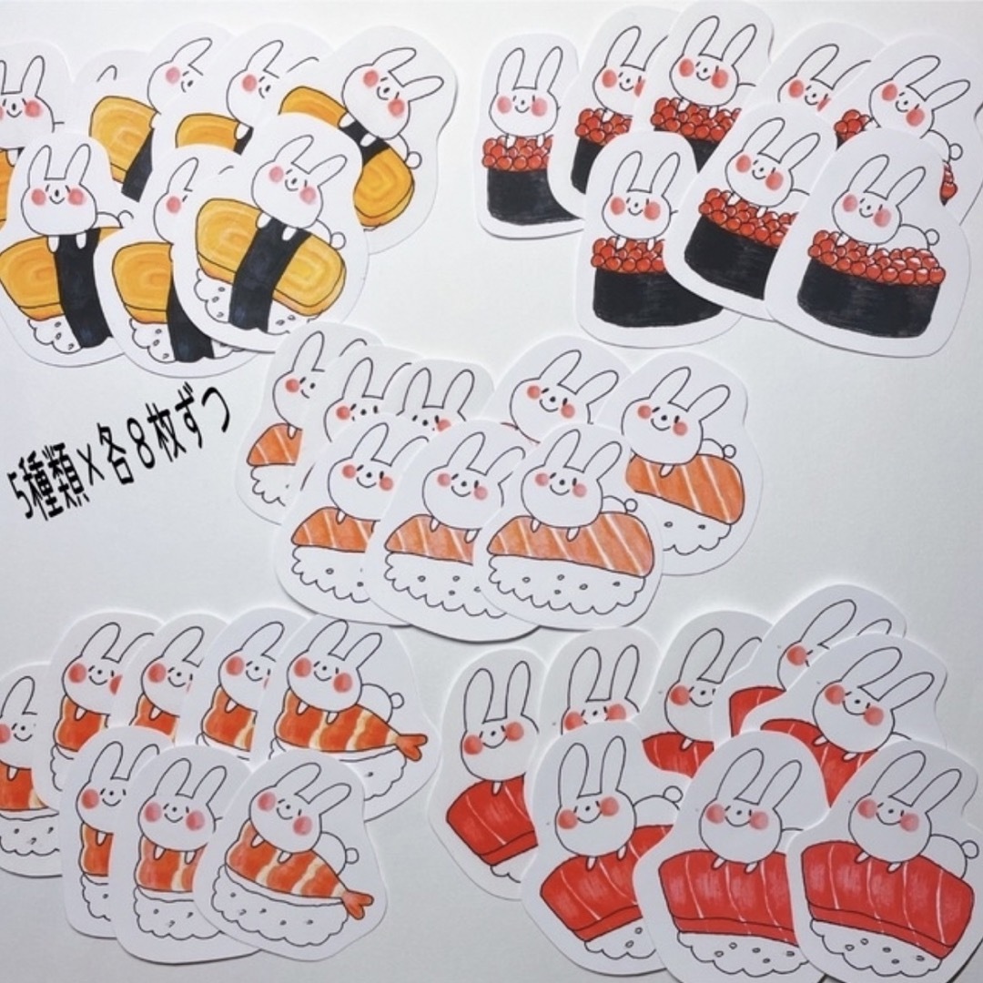 ㊷お寿司カード ♡ うさぎ 40枚 メッセージ オリジナルイラストの通販
