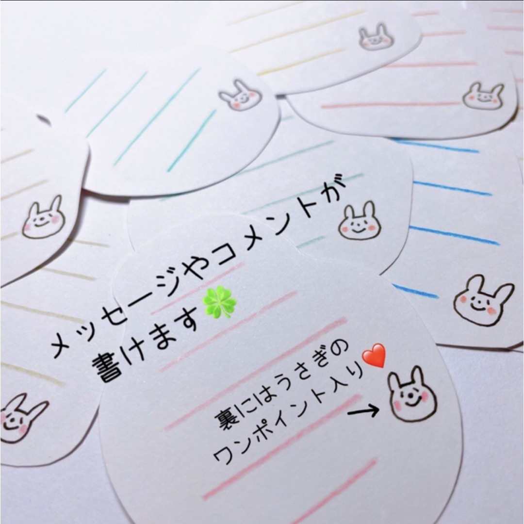 ㊷お寿司カード ♡ うさぎ 40枚 メッセージ オリジナルイラストの通販