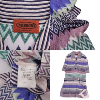 美品 ミッソーニ MISSONI ニット セーター 半袖 ショートスリーブ 総柄 コットン トップス レディース 44(L相当) マルチカラー