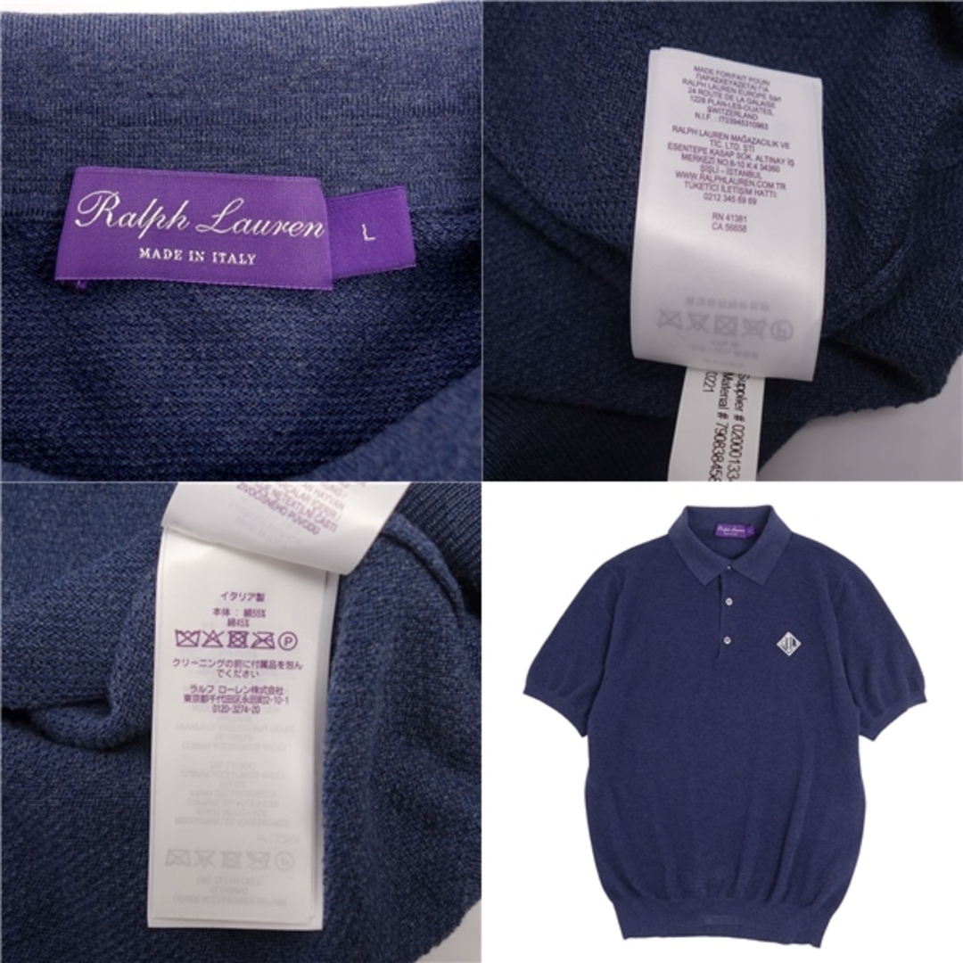 ラルフローレン パープルレーベル RALPH LAUREN PURPLE LABEL シャツ ポロシャツ 半袖 ショートスリーブ シルク コットン  トップス メンズ L パープル