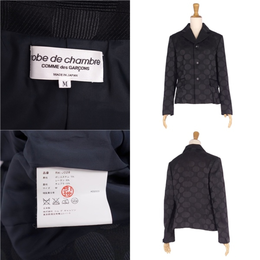 美品 コムデギャルソン robe de chambre COMME des GARCONS ジャケット テーラードジャケット ドット柄 アウター レディース M ブラック