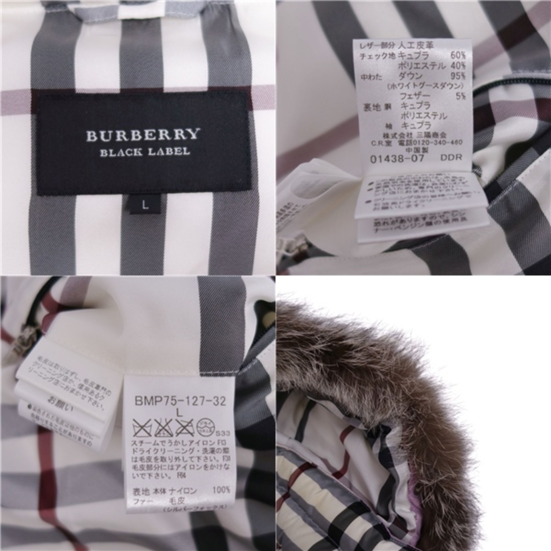 バーバリー ブラックレーベル BURBERRY BLACK LABEL ジャケット ベスト 2way ダウンジャケット フォックスファー アウター メンズ L ピンク