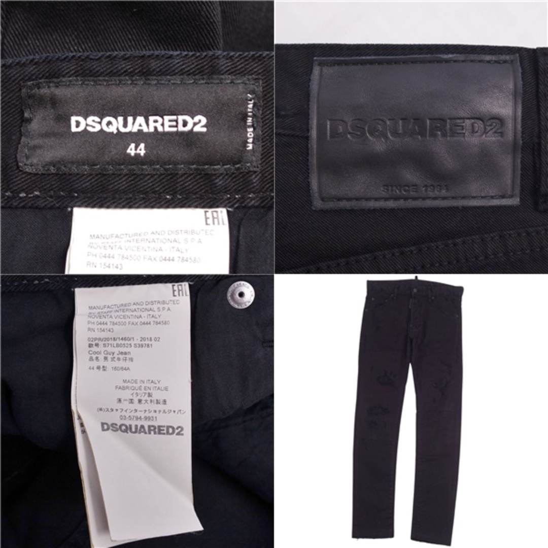 DSQUARED2(ディースクエアード)の美品 ディースクエアード DSQUARED2 パンツ デニムパンツ ジーンズ ダメージ加工 無地 ボトムス メンズ 44(S相当) ブラック メンズのパンツ(デニム/ジーンズ)の商品写真