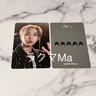 straykids スキズ スンミン withdrama mithmuu トレカ