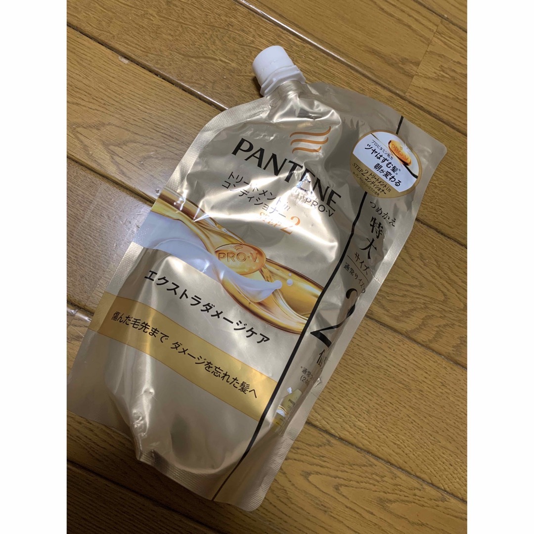 PANTENE(パンテーン)の新品未使用、パンテーン特大トリートメント コスメ/美容のヘアケア/スタイリング(コンディショナー/リンス)の商品写真