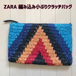 ザラ(ZARA)の最終値下げ！【美品】ZARA(ザラ)カラフル小ぶりクラッチバッグ(クラッチバッグ)