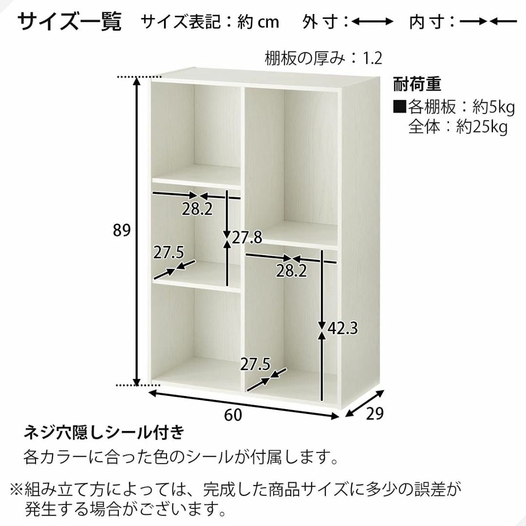 【色: ブルー】ぼん家具 カラーボックス 幅60×高さ89cm 木製 収納ケース