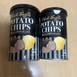 KALDI 黒トリュフ ポテトチップス 2個セット(菓子/デザート)