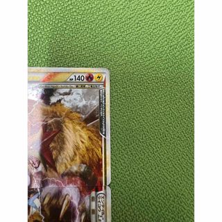 ポケカ エンテイ&ライコウLEGEND 063/080 064/080 L2の通販 by