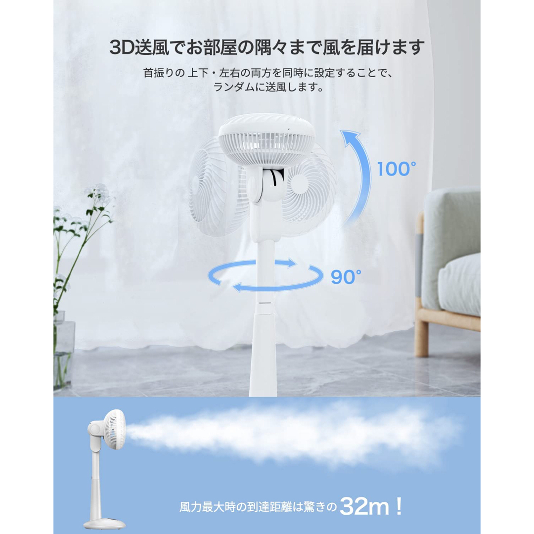 エペイオス(Epeios) サーキュレーター スマホ/家電/カメラの冷暖房/空調(サーキュレーター)の商品写真