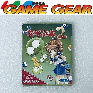 セガ(SEGA)のNAZO PUYO 2 / なぞぷよ2 [GG](携帯用ゲームソフト)