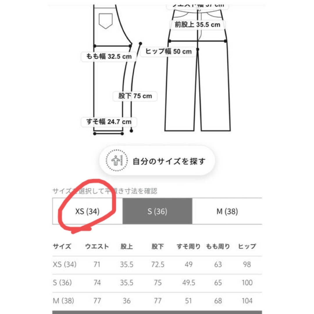 6(ROKU)>HEMP PANTS/パンツ22SS 6(ROKU)>HEMP PANTS/パンツ22SS