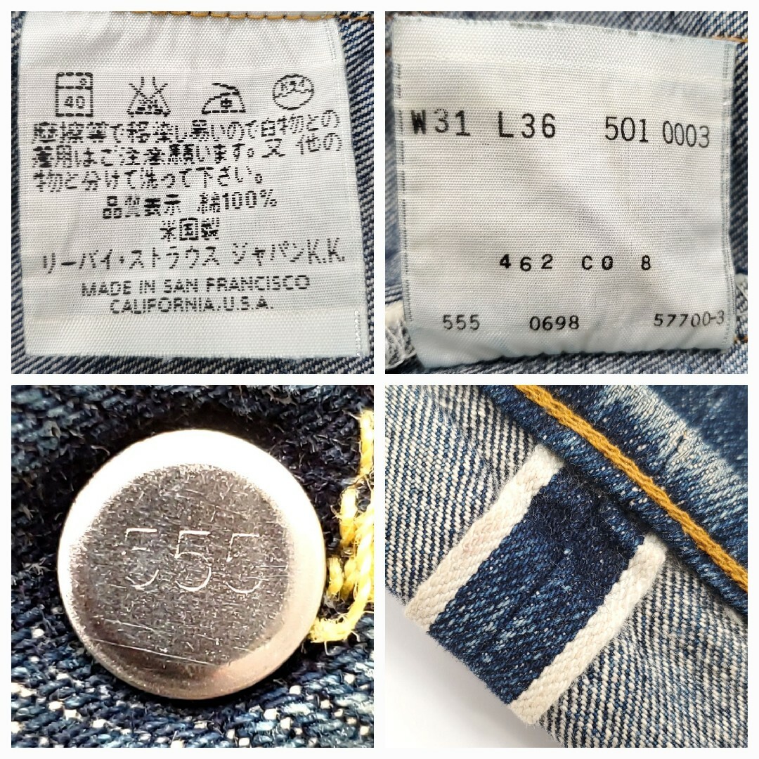 バレンシア製555◆Levi's 501XX◆W31ビンテージ復刻ジーンズ652