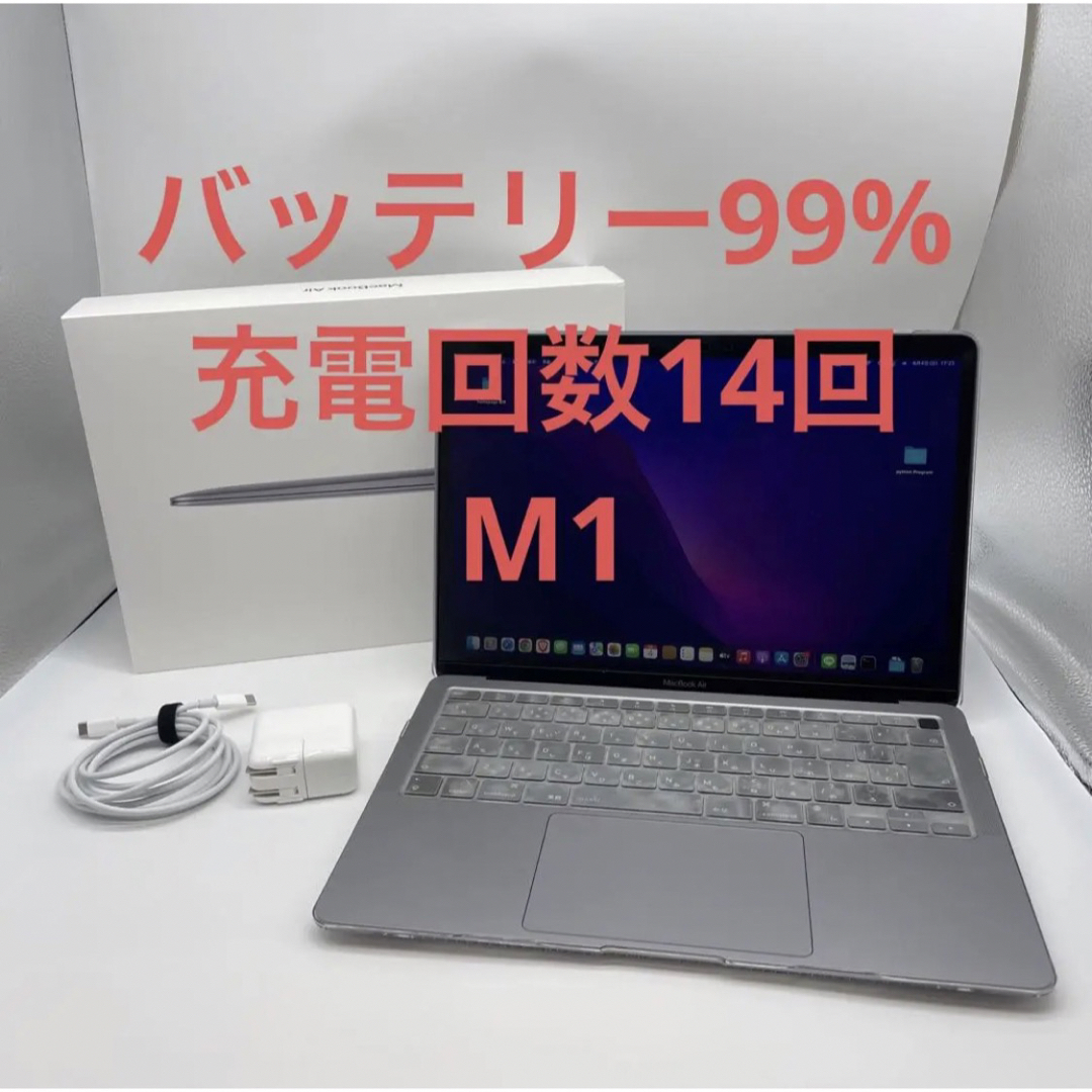 APPLE MacBook Air MGN63J/A