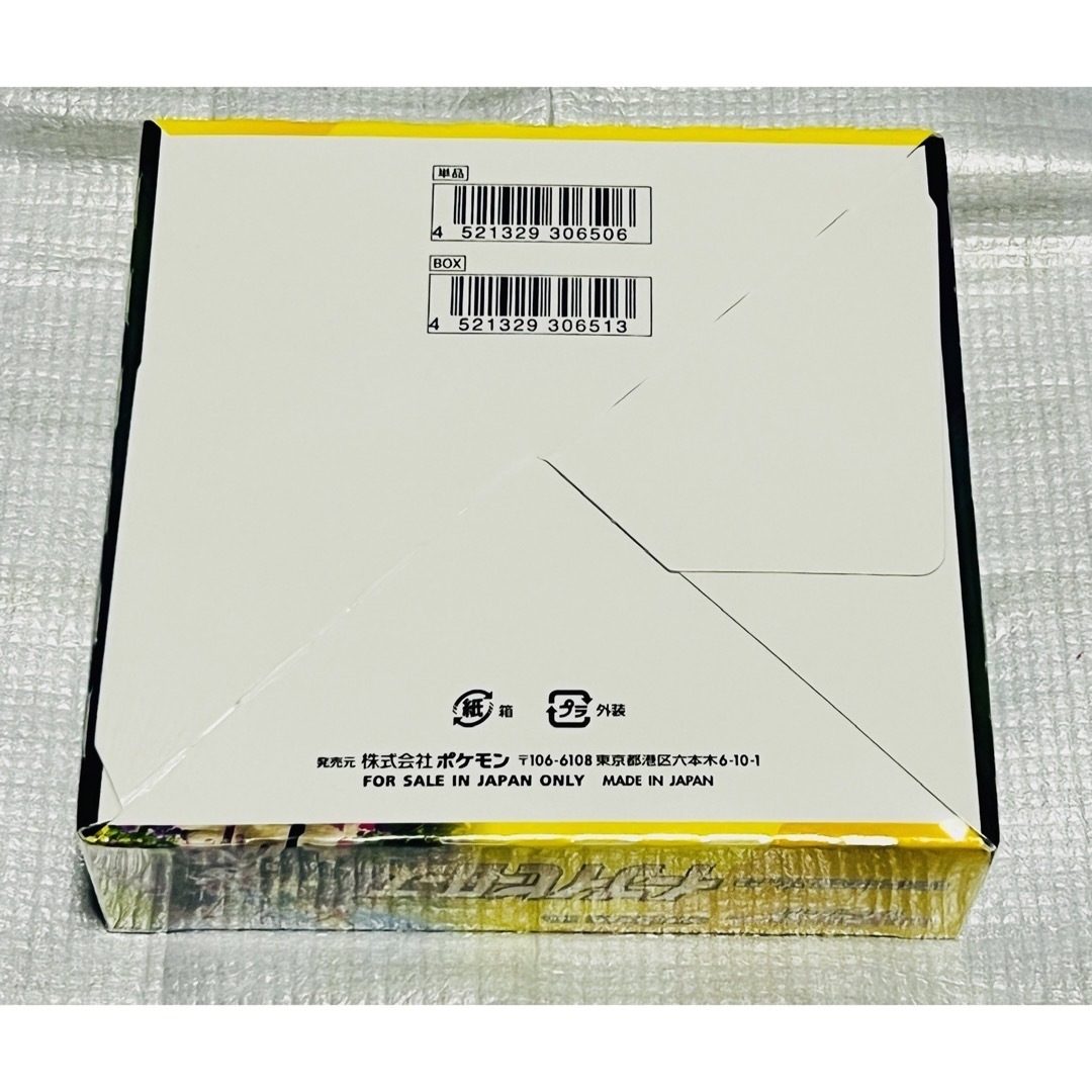 ポケモン - ポケモンカード イーブイヒーローズ 1BOX シュリンク付