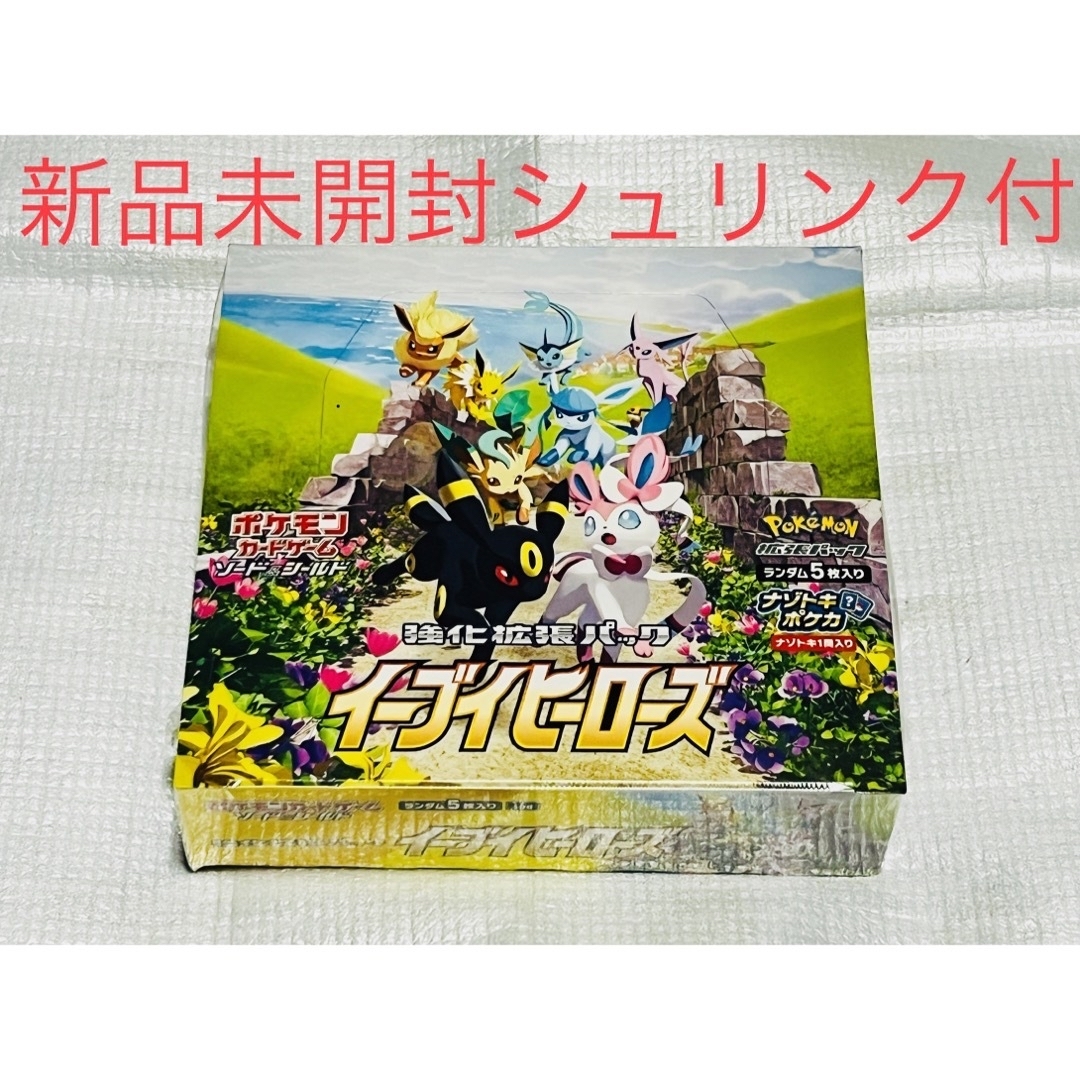 ポケモンカード　イーブイヒーローズ　1BOX シュリンク付　新品　未開封のサムネイル