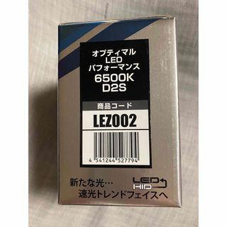 ベロフ　Optimal 純正HID車用LEDバルブ　D2s 保証有り