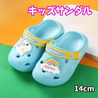 キッズ 子供 サンダル 水遊び 海 プール ビーチ 恐竜 夏 ブルー 14㎝(サンダル)