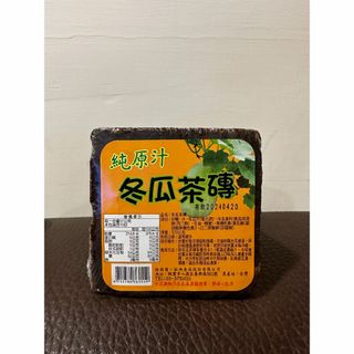 とうがん茶 冬瓜茶磚 570g(茶)