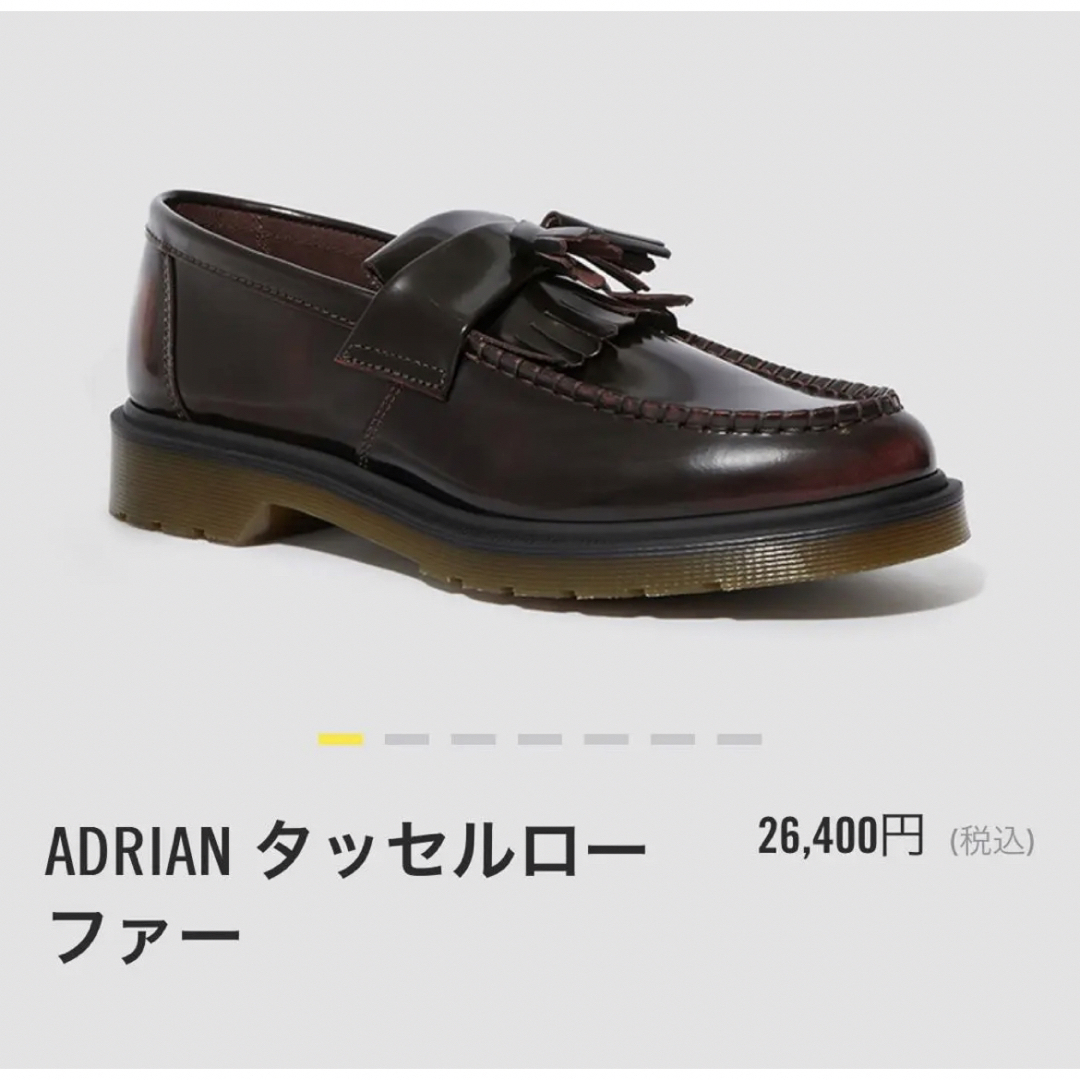 Dr.Martens - Dr.Martens ADRIAN タッセルローファー UK5(24.0cm)の ...