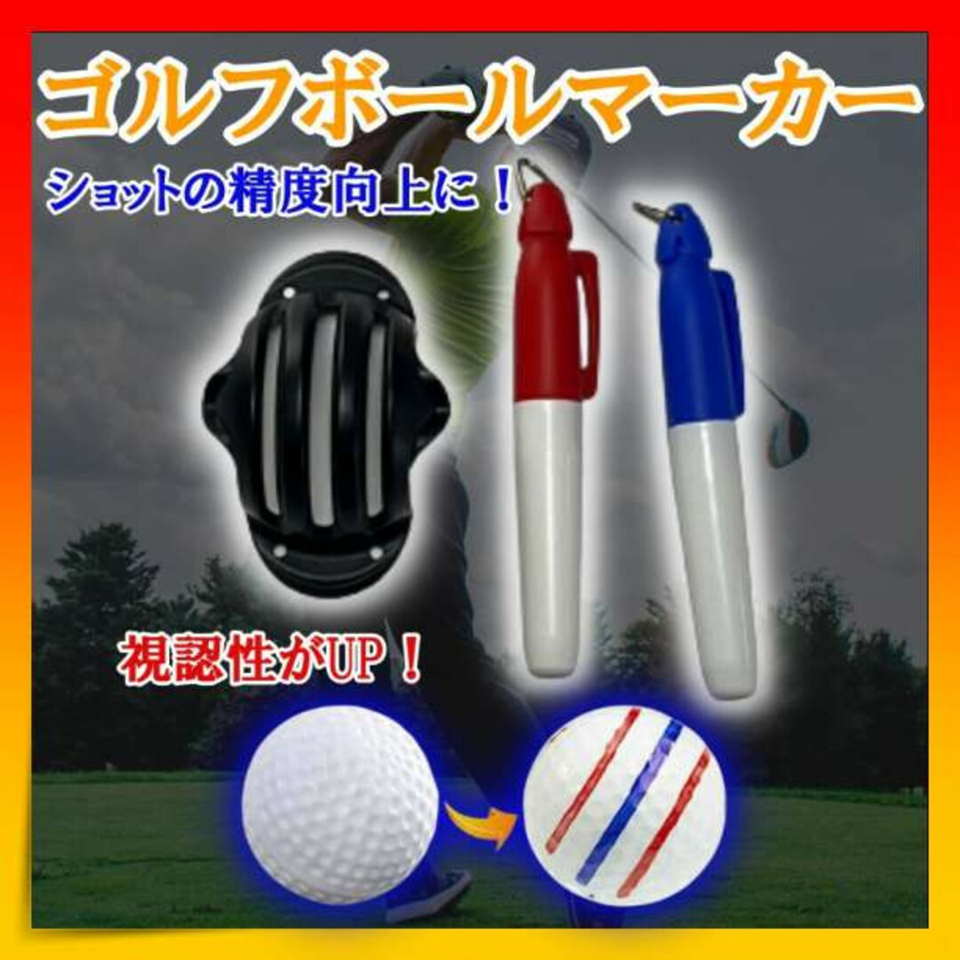 期間限定キャンペーン とマグネットラインマーカー ボールラインマーカー ゴルフ アクセサリー 期間限定キャンペーン とマグネットラインマーカー ボールラインマーカー ゴルフ アクセサリー