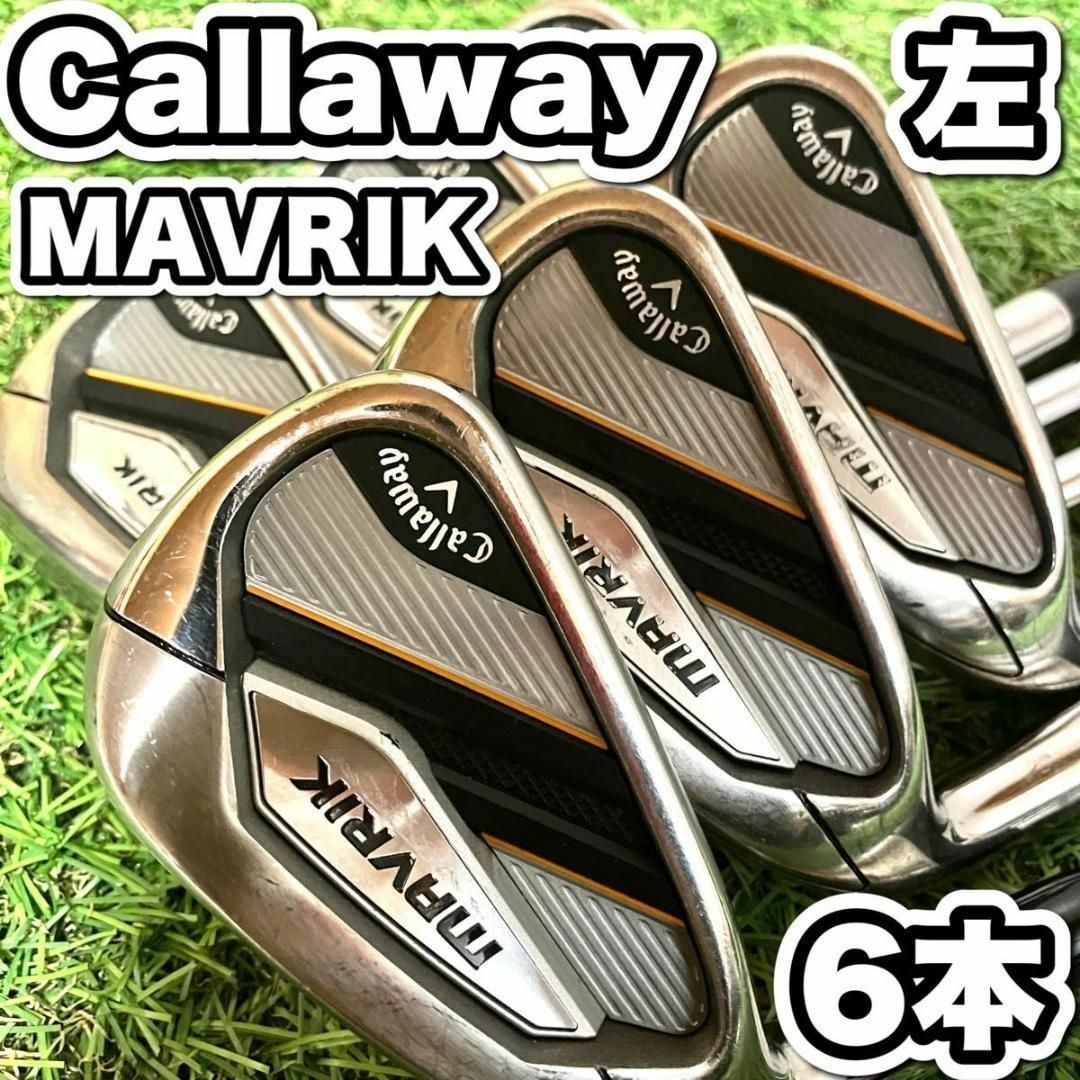マーベリック MAVRIK アイアン 6本