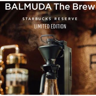 BALMUDA Brew RESERVE LIMITED EDITION(コーヒーメーカー)