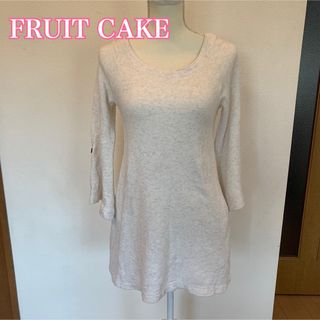 フルーツケイク(FRUIT CAKE)の最終値下げ★フルーツケイク スウェット素材で着心地が良く可愛い♡袖広 ワンピース(ひざ丈ワンピース)