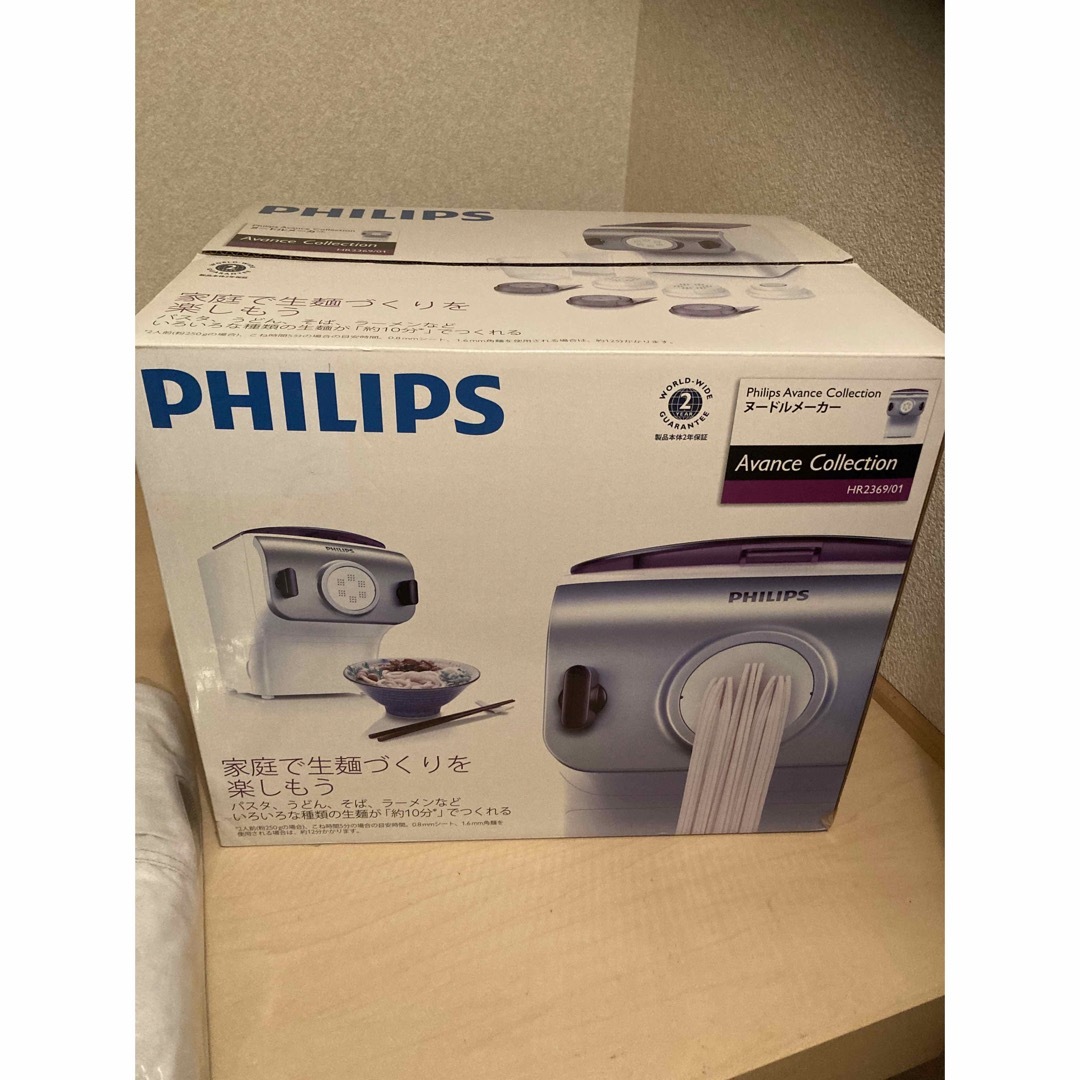 PHILIPS(フィリップス)のフィリップス 家庭用製麺機 ヌードルメーカー HR2369 スマホ/家電/カメラの調理家電(調理機器)の商品写真