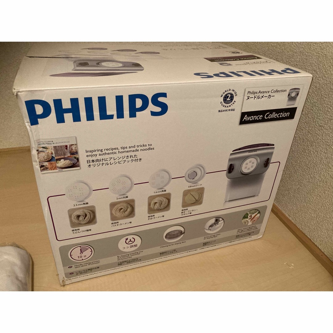 PHILIPS フィリップス 家庭用製麺機 ヌードルメーカー HR2369の通販 by たく's shop｜フィリップスならラクマ