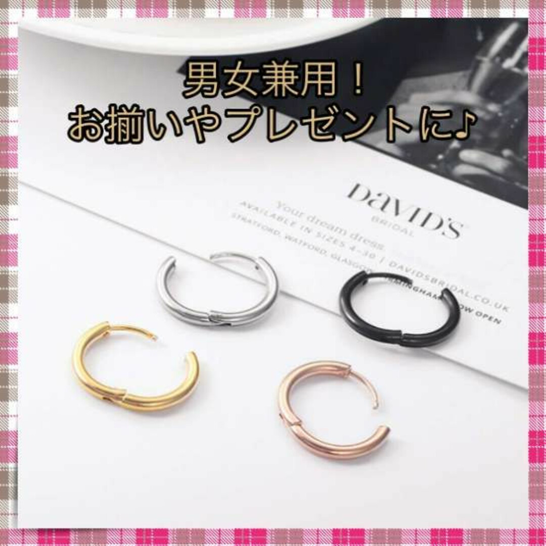 フープピアス 10mm 2個 シルバー ステンレス アクセサリー リングピアス 通販