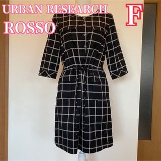 アーバンリサーチロッソ(URBAN RESEARCH ROSSO)の値下げ★未使用★訳あり☆アーバンリサーチロッソ ワンピース♡定価16800円(ひざ丈ワンピース)