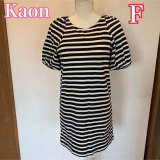 カオン(Kaon)の最終値下げ★Kaonカオン 定番人気商品♡バックリボン ボーダー 半袖ワンピース(ひざ丈ワンピース)