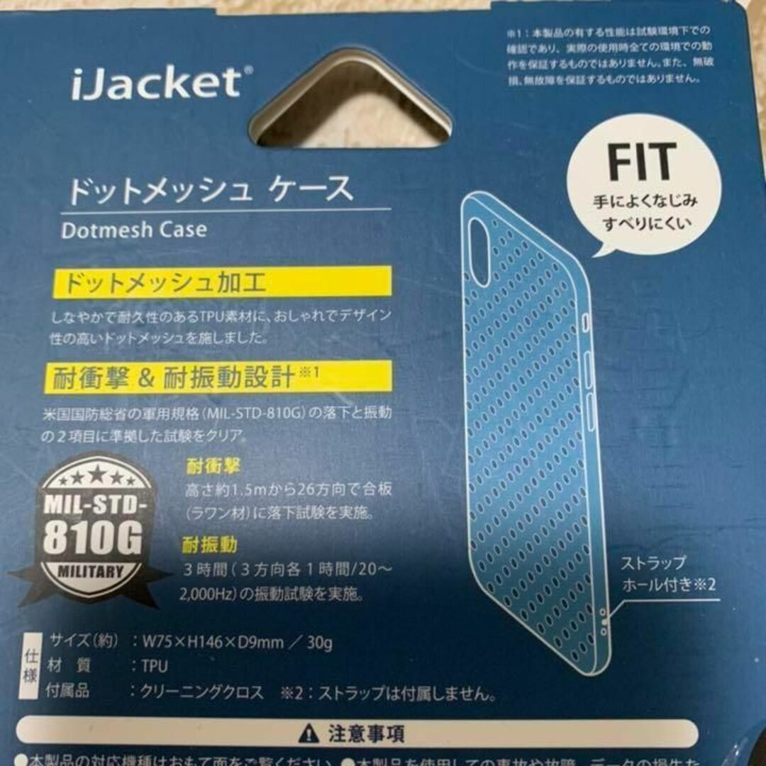 140 iJacket iPhone X用 ドットメッシュケース ネイビー スマホ/家電/カメラのスマホアクセサリー(iPhoneケース)の商品写真