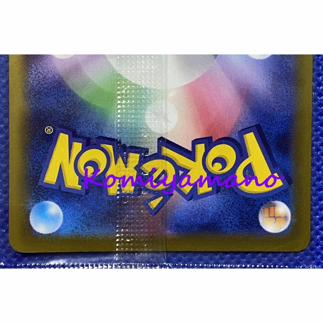 ポケモン - ポケモンカードゲーム プロモ いたずら好きの ポケモン - ポケモンカードゲーム プロモ いたずら好きの