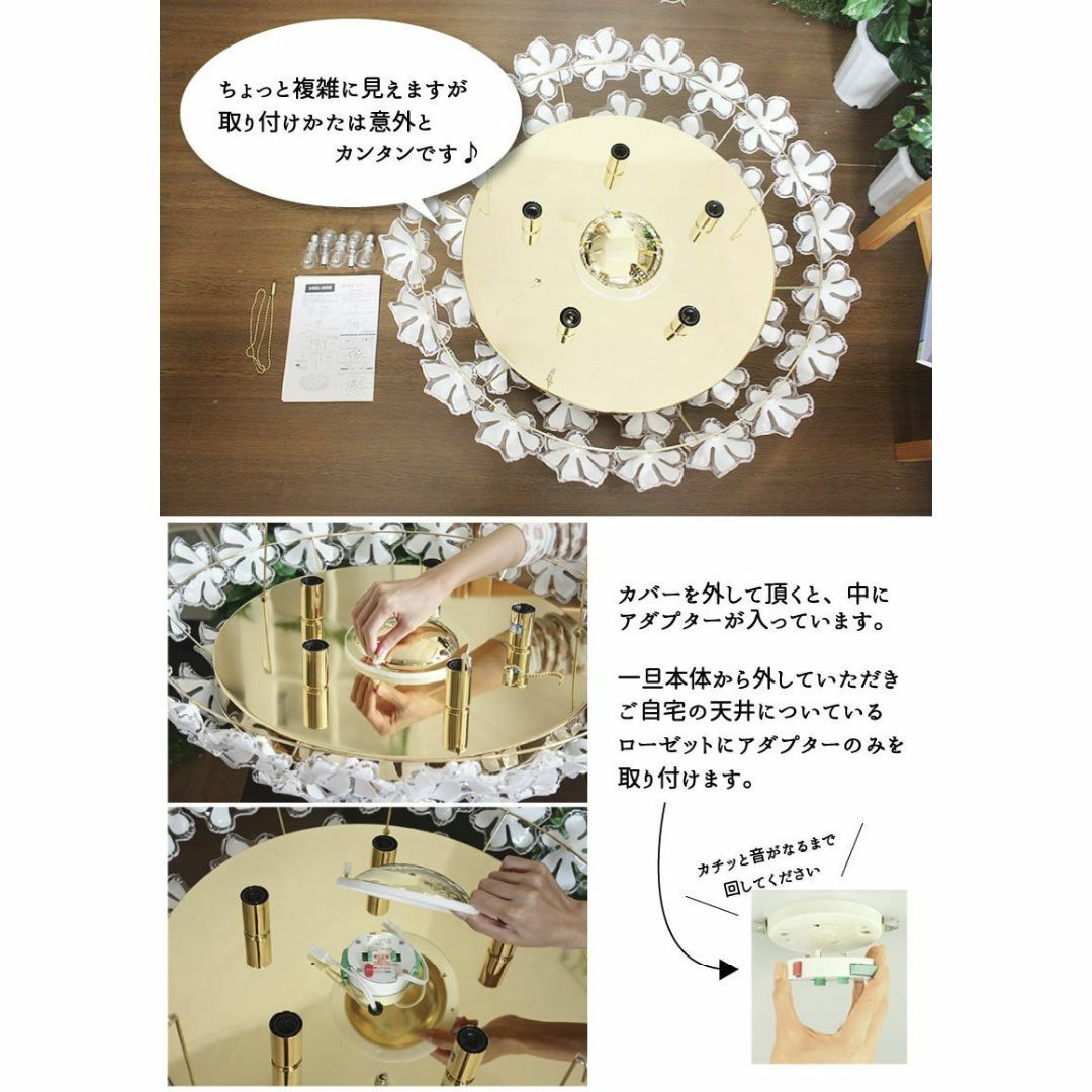 Kishima キシマ ブーケ シーリングライト 5灯 GEM-6895 GEMの通販 by
