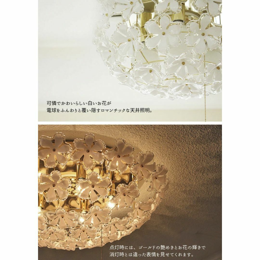 Kishima キシマ ブーケ シーリングライト 5灯 GEM-6895 GEM
