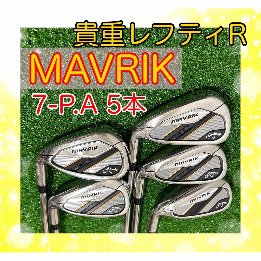 レフティ!キャロウェイマーベリックMAVRIK アイアンセット5本