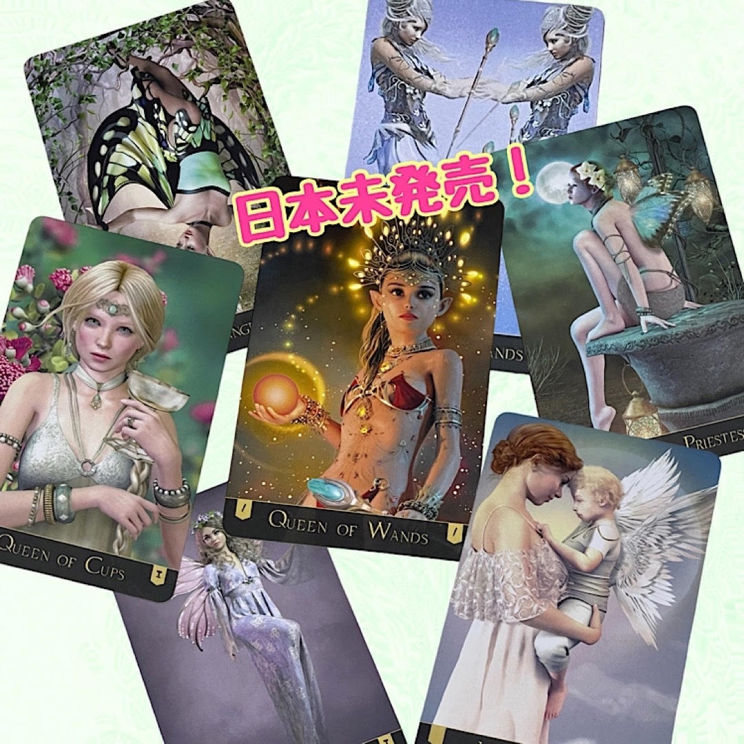 【タロット】 レア ❤︎ 森の妖精たちのタロット2 ❤︎ 綺麗 ❤︎ 華やか