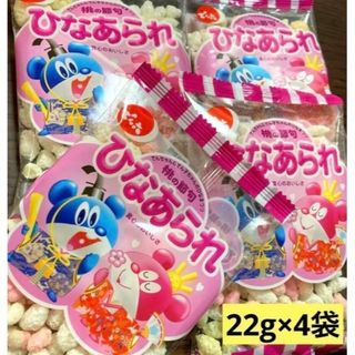 デンロク(でん六)のでん六　ひなあられ　88g（22g×4袋）(菓子/デザート)