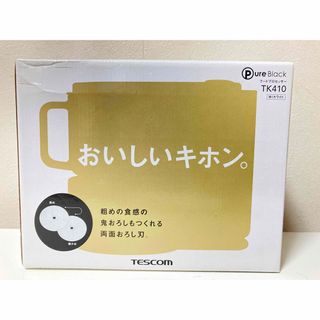 テスコム(TESCOM)の【新品、未使用】テスコム フードプロセッサー ホワイト TK410(フードプロセッサー)