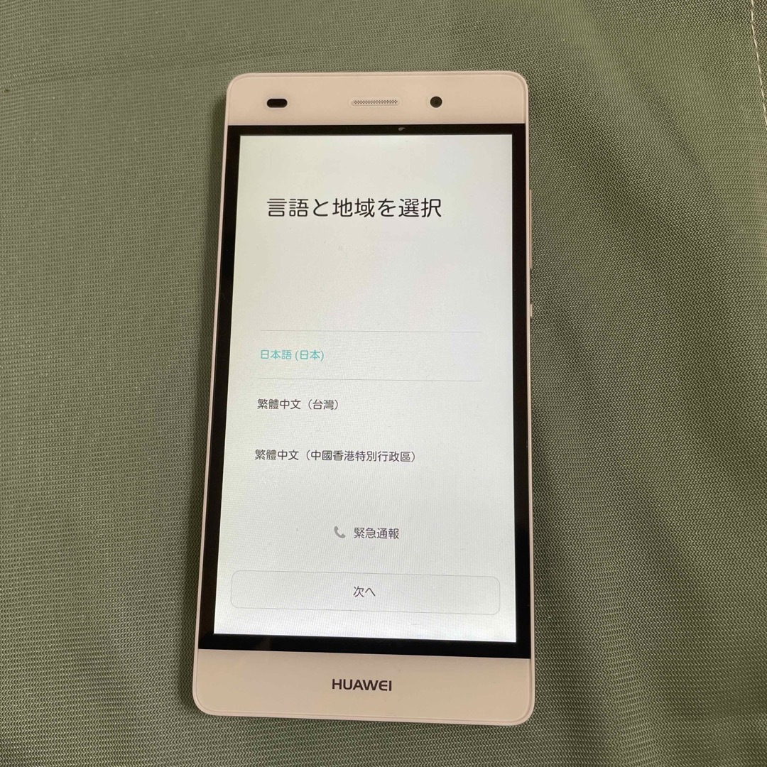Android HUAWEI 503HWスマートホン