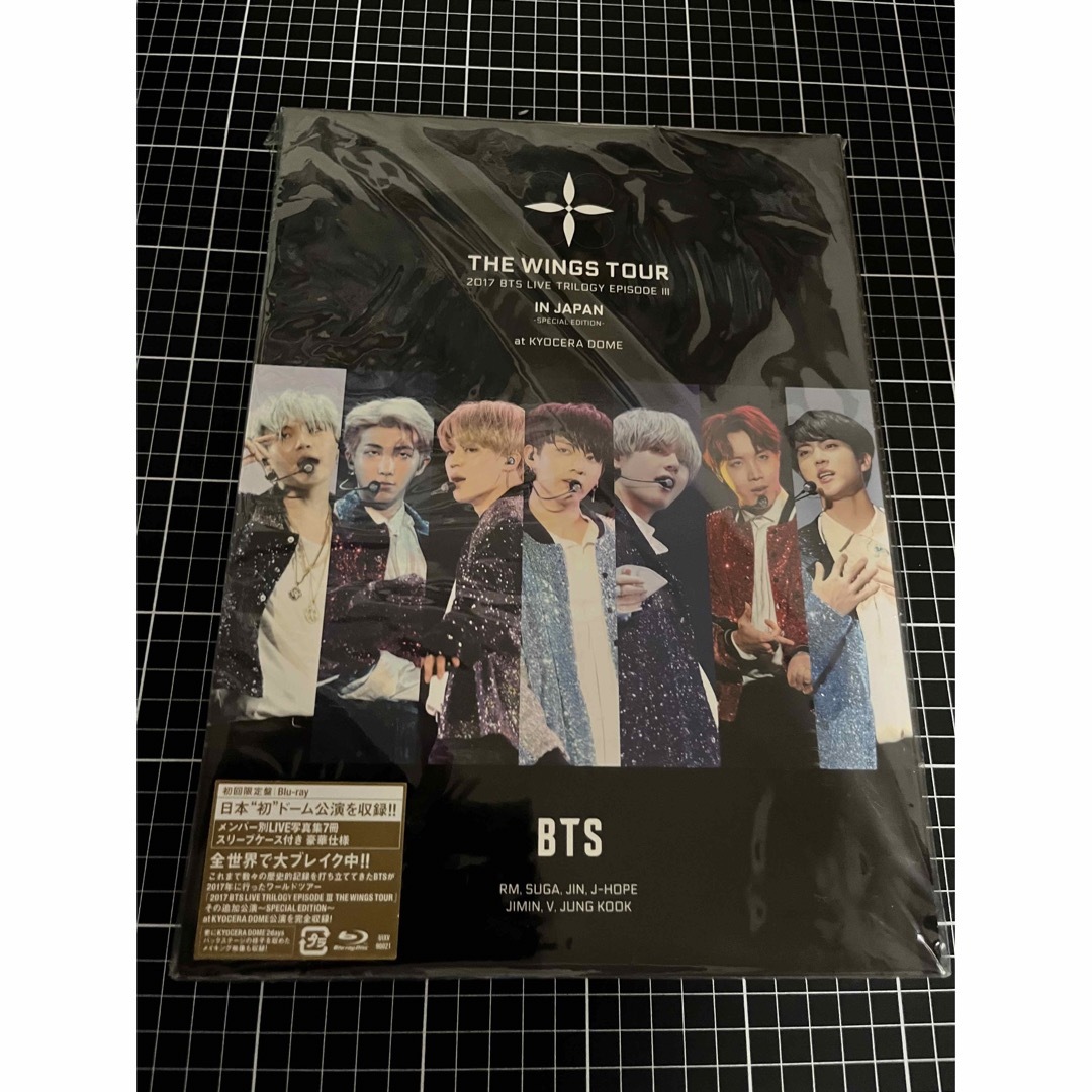 防弾少年団(BTS) - BTS WINGS 花様年華 初回限定盤の通販 by りんまる