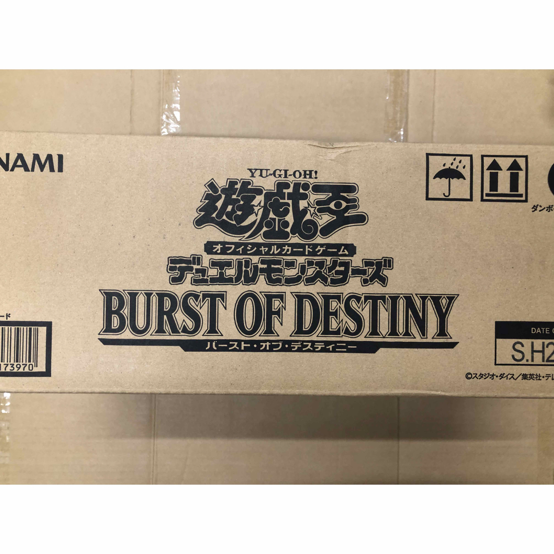 遊戯王OCG  BURST OF DESTINY 再生産版 カートン
