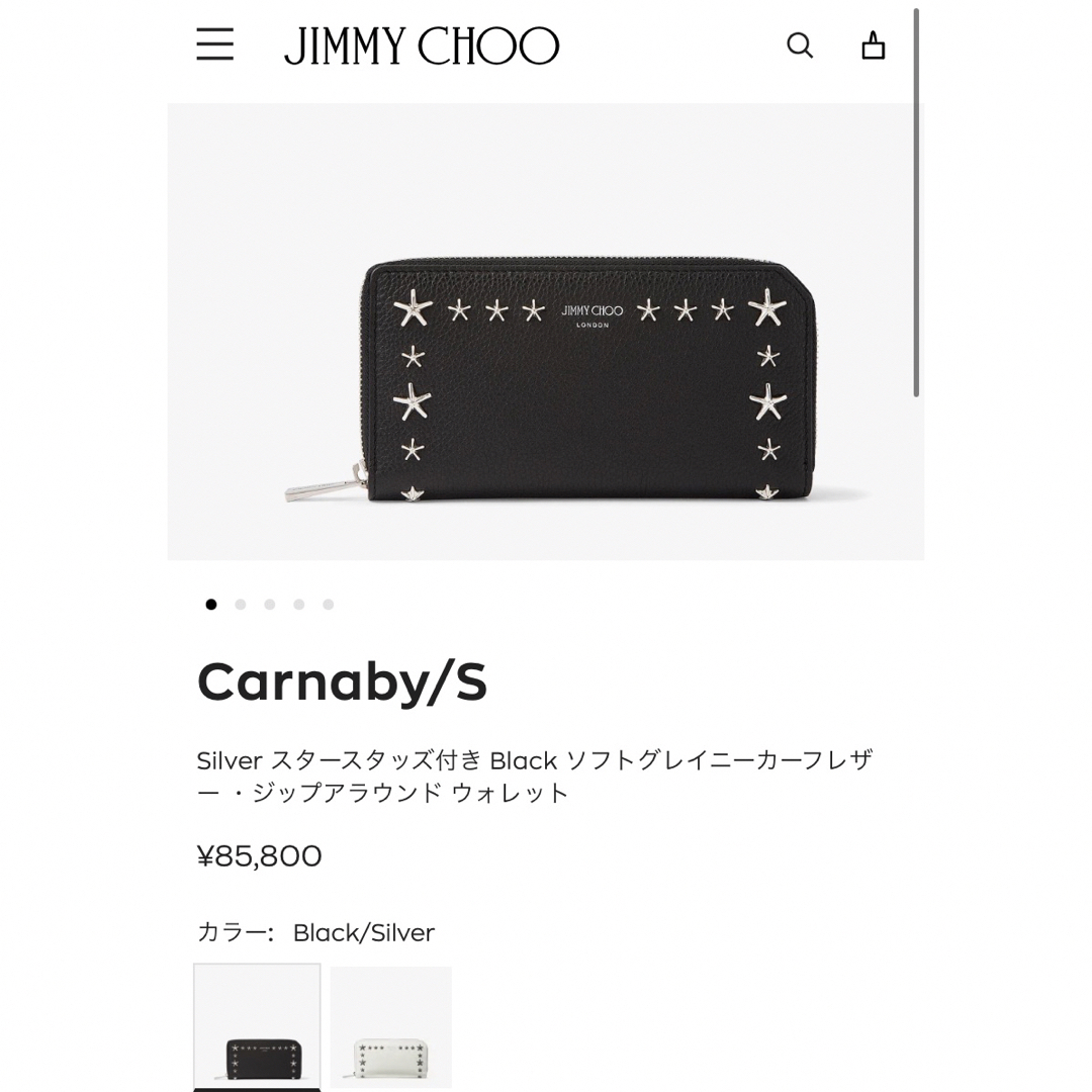 値下げ中！！jimmy choo carnaby/s ジミーチュウ　カーナビー