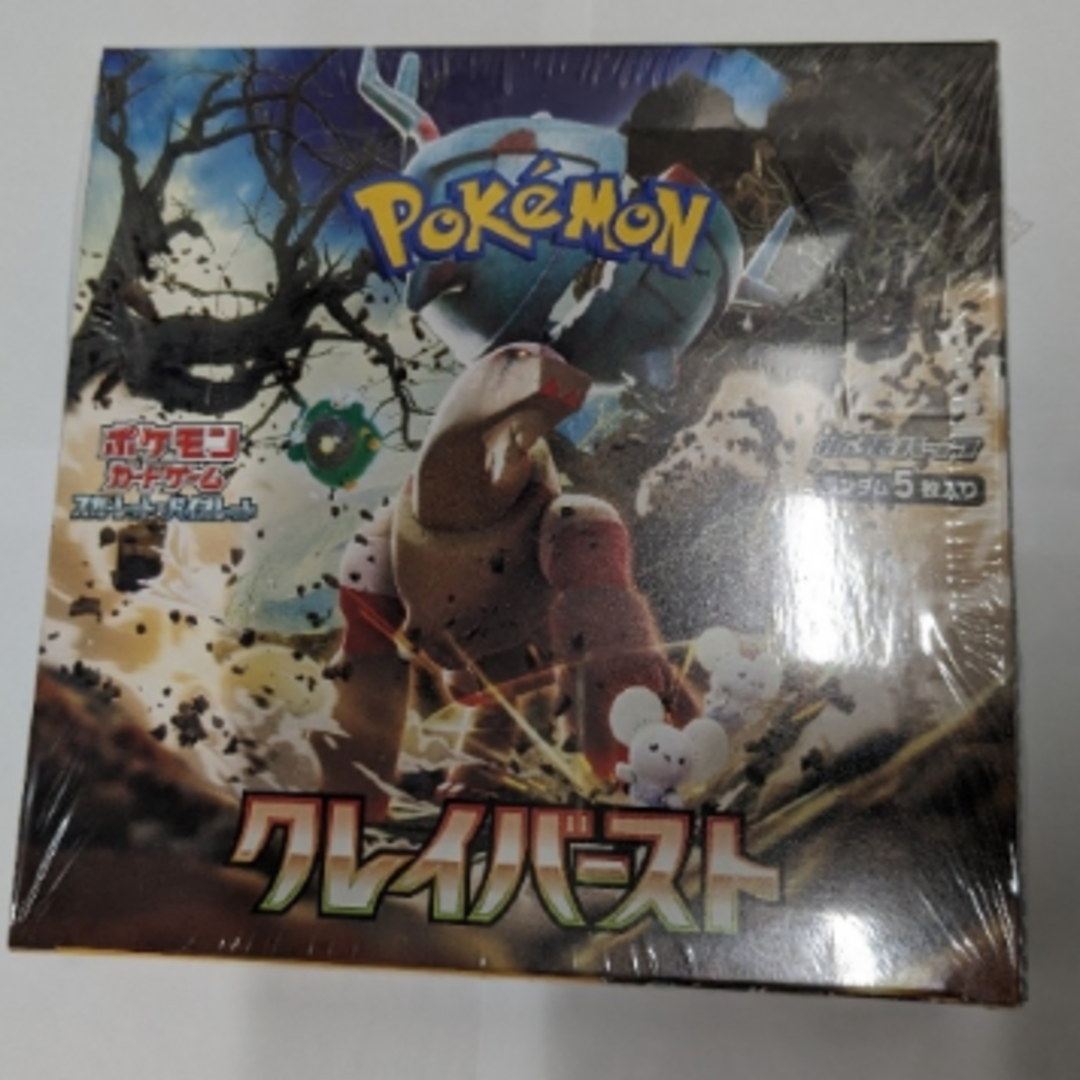 ポケモンカード　クレイバースト　シュリンク付き エンタメ/ホビーのトレーディングカード(Box/デッキ/パック)の商品写真