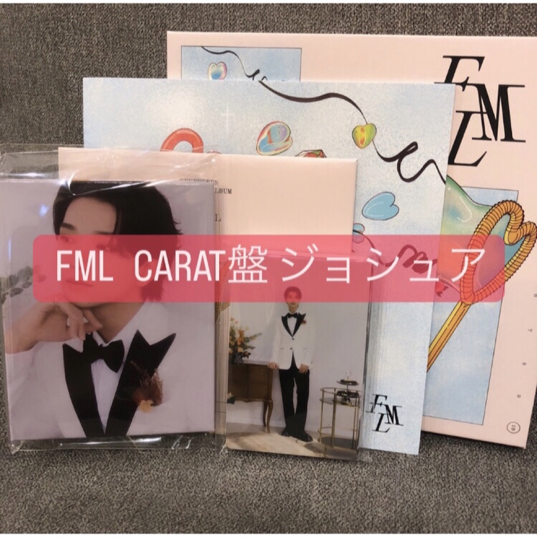 seventeen fml carat盤 ジョシュア トレカ バインダー CD | フリマアプリ ラクマ