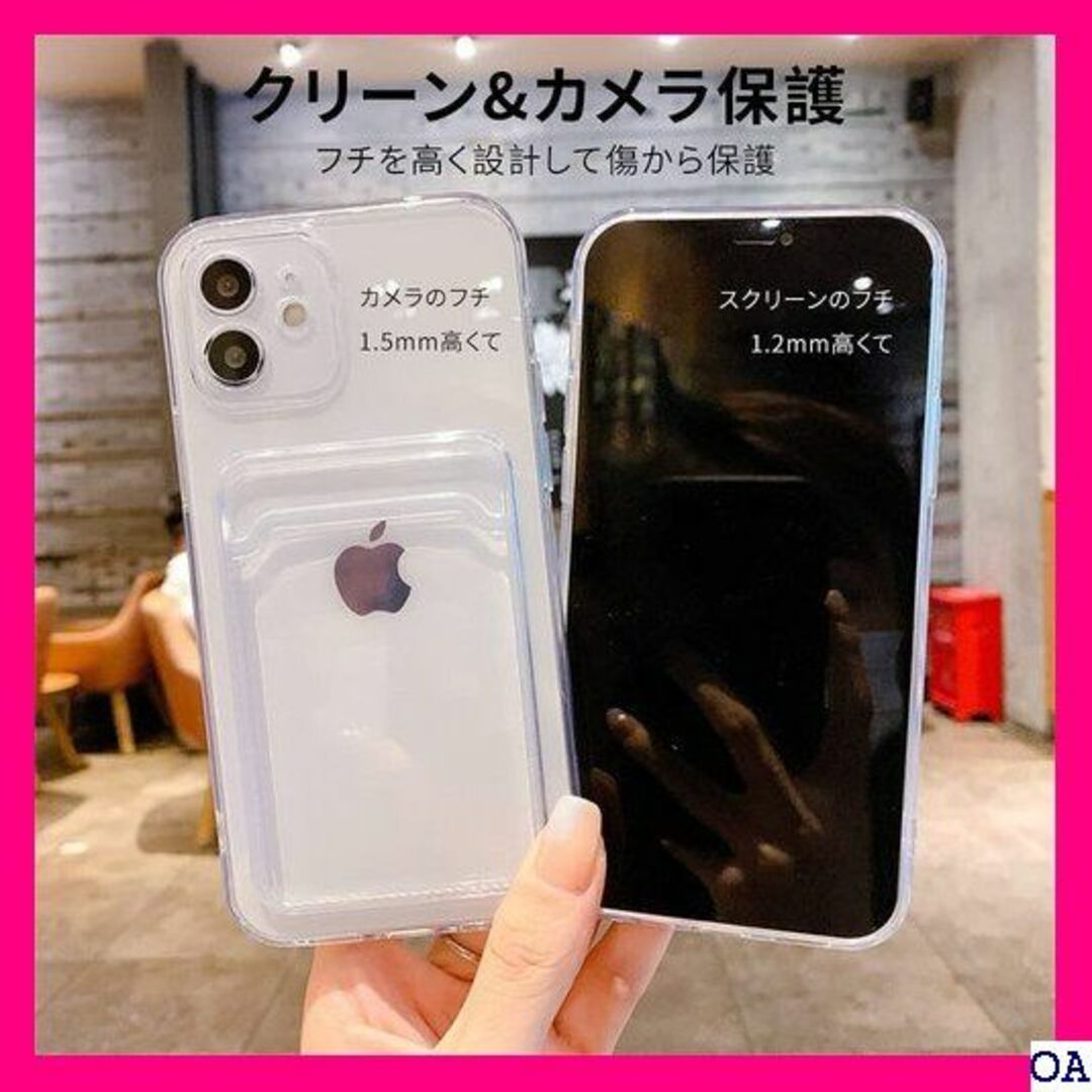 IV 2022改良モデル BELIYO iPhone12m mini透明 136の通販 by